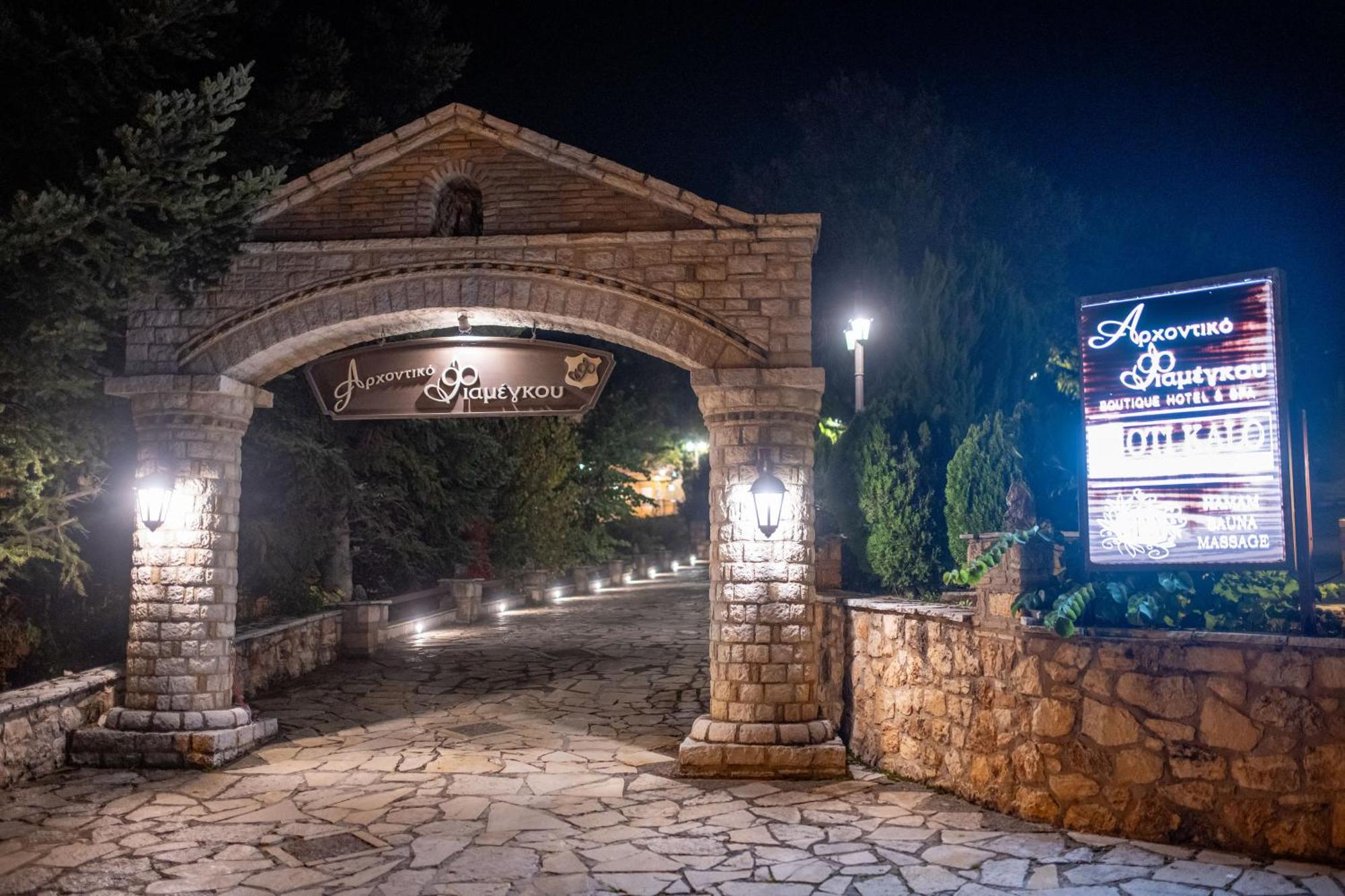 Archontiko Fiamegou Hotel&Spa Синикия-Меси-Трикала Экстерьер фото
